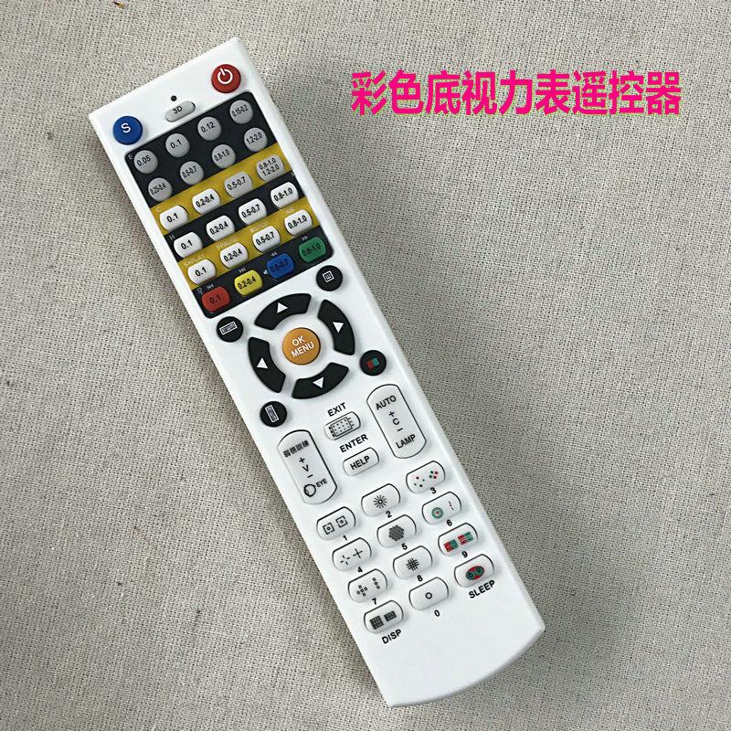 新品液晶视力表遥控器广