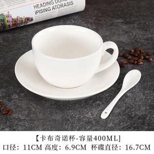 推荐简约纯白加厚陶瓷咖啡杯意式浓缩拉花拿铁卡布奇诺杯子压纹泽