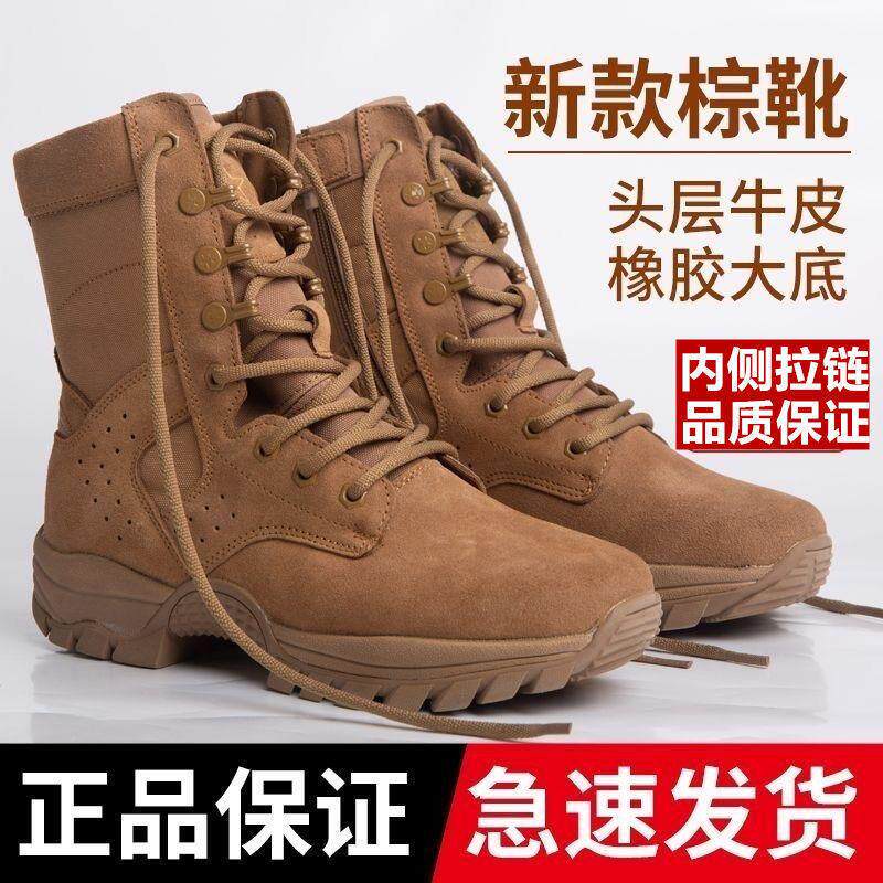 推荐男款拉链马丁靴夏季新款棕色透气工装靴男拉链超轻马丁体能训