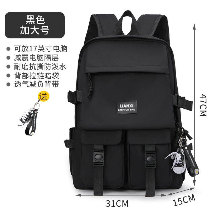 推荐休闲双肩包男士大学生旅行包高中初中生大容量书包男时尚电脑