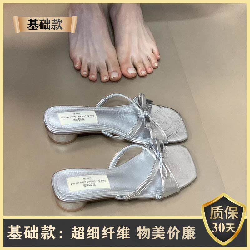 推荐法式高跟鞋粗跟中跟凉拖鞋女夏外穿2026新款配裙子仙女风低跟