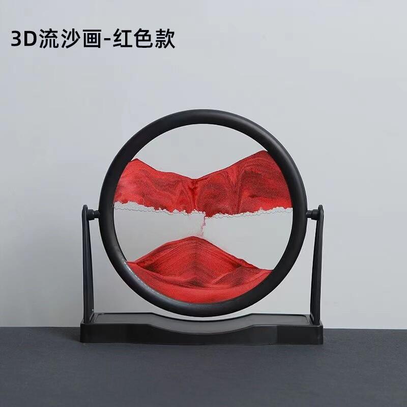 新品3D现代简约流沙画摆件艺术装饰品礼物液体沙漏解压书房办公室图片