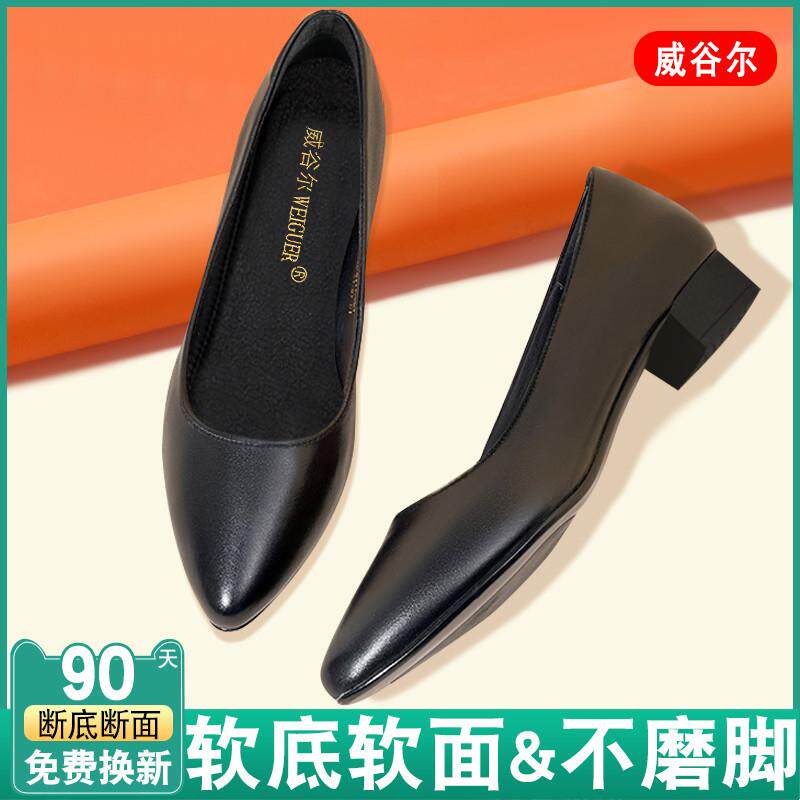 推荐夏季真皮空姐工作鞋女黑色软底舒适久站不累高跟职业上班面试