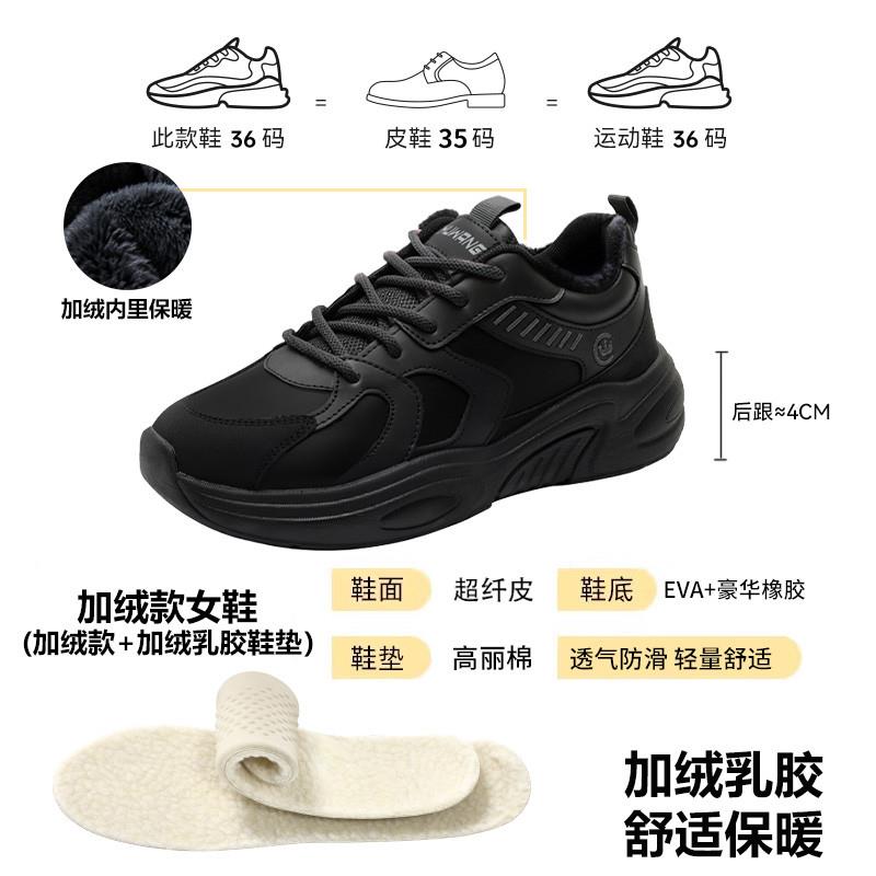 推荐防滑老爹鞋厨师鞋女厨