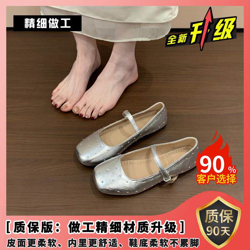 推荐法式珍珠银色单鞋女20