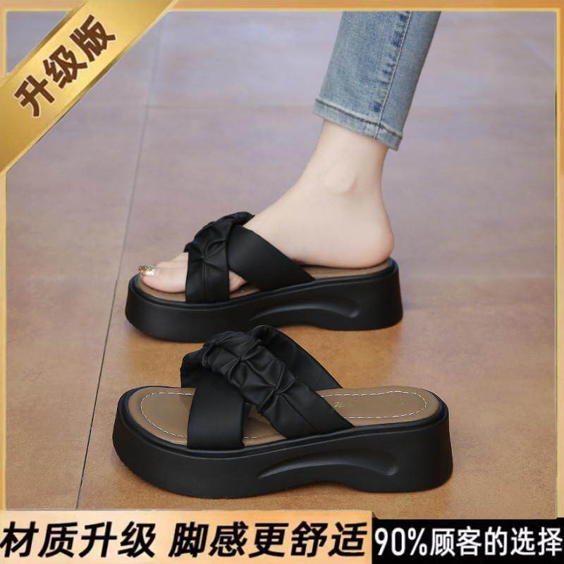 推荐踩屎感厚底拖鞋女外穿2026新款夏季孕妇一字拖34码仙女风沙滩