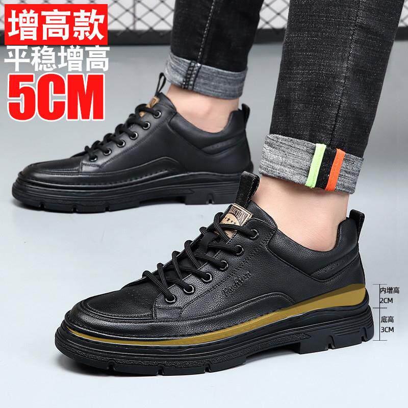 推荐增高软底男皮鞋休闲鞋男款真皮软底春春秋夏男士增高鞋透气休