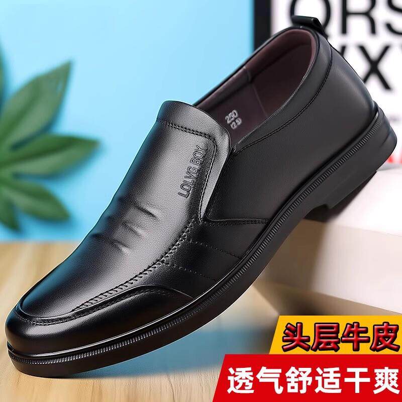 推荐男款真皮皮鞋皮鞋男真
