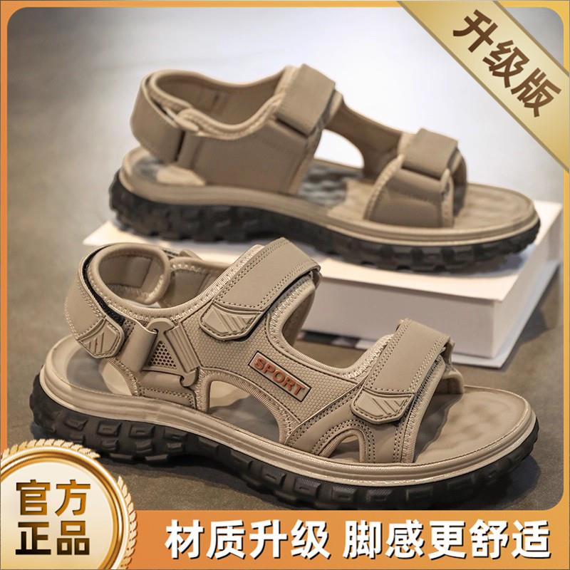 推荐凉鞋男款2026新款夏季