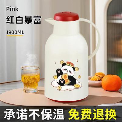推荐熊猫保温水壶大容量家