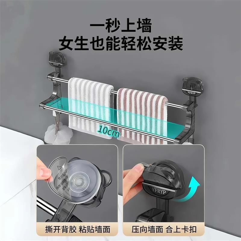 双杆吸盘毛巾架浴巾架拖鞋