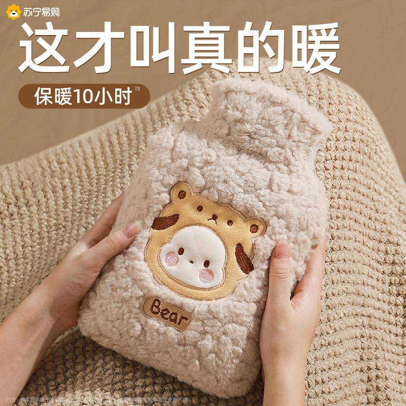 热水袋注水暖水袋敷肚子婴