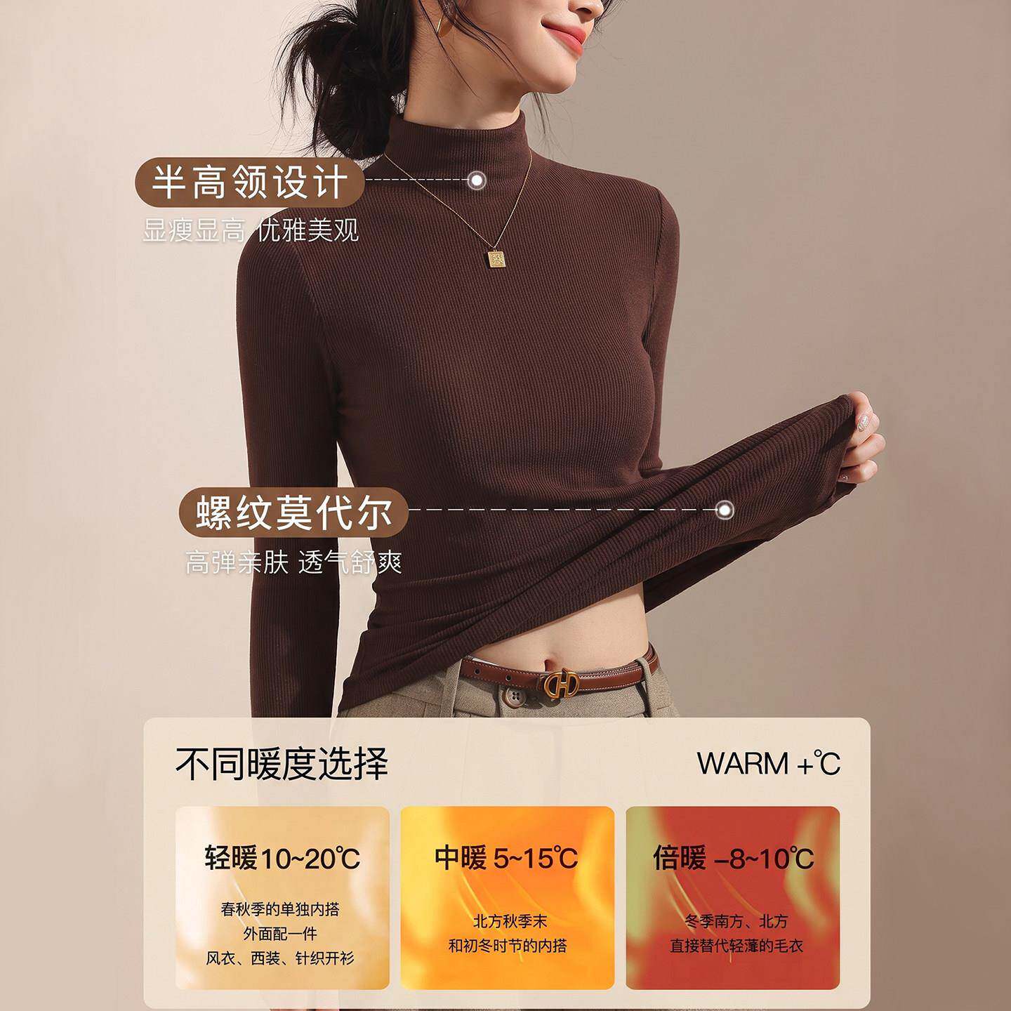 极速黑色莫代尔长袖上衣女士内搭早秋新款修身显瘦可外穿半高领打