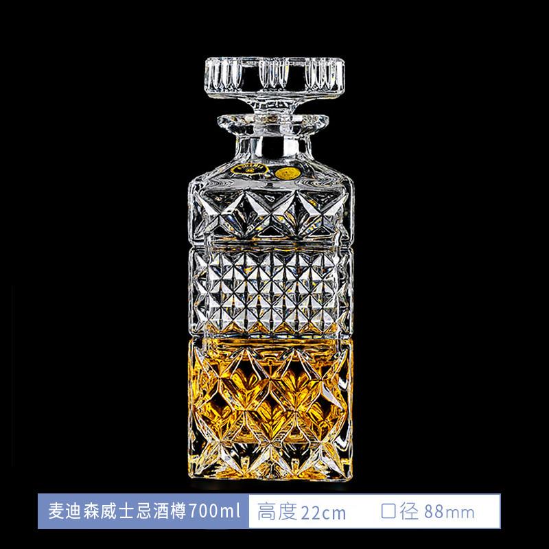 捷克BOHEMIA波西米亚进口水晶刻花威士忌杯 XO洋酒杯酒樽套装