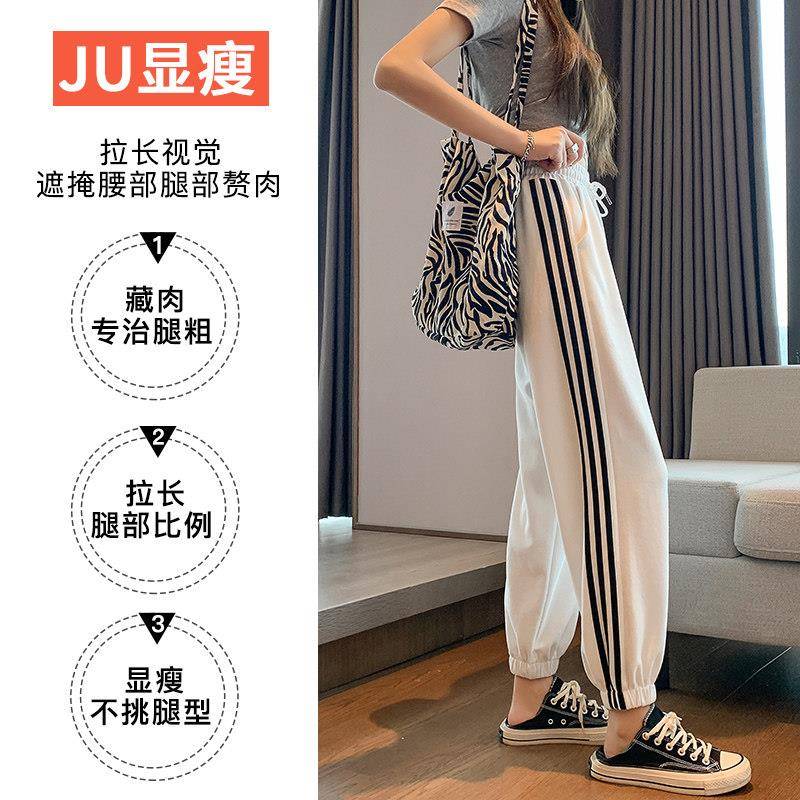 极速黑色运动裤女2026新款秋冬小个子宽松束脚休闲百搭灯笼卫裤子