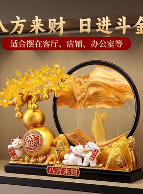 发财树流沙画招财猫摆件开业礼物店铺前台装饰品客厅乔迁新居礼物