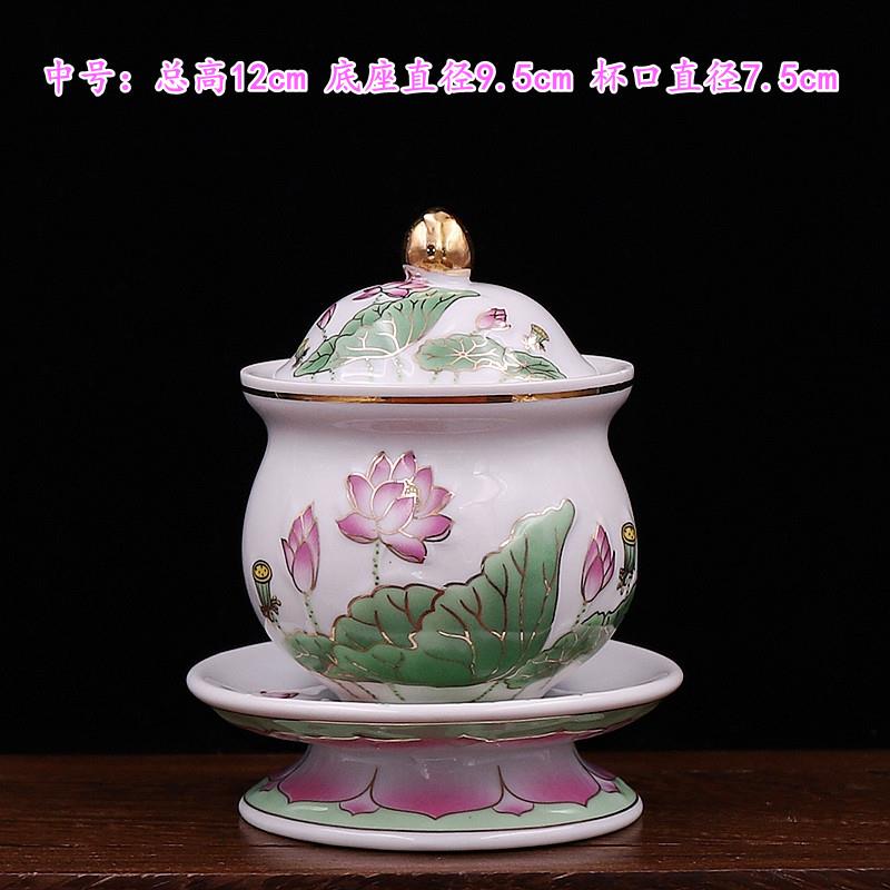 包邮陶瓷浮雕莲花供水杯描金拜神佛用具供杯圣水杯供佛批净水杯
