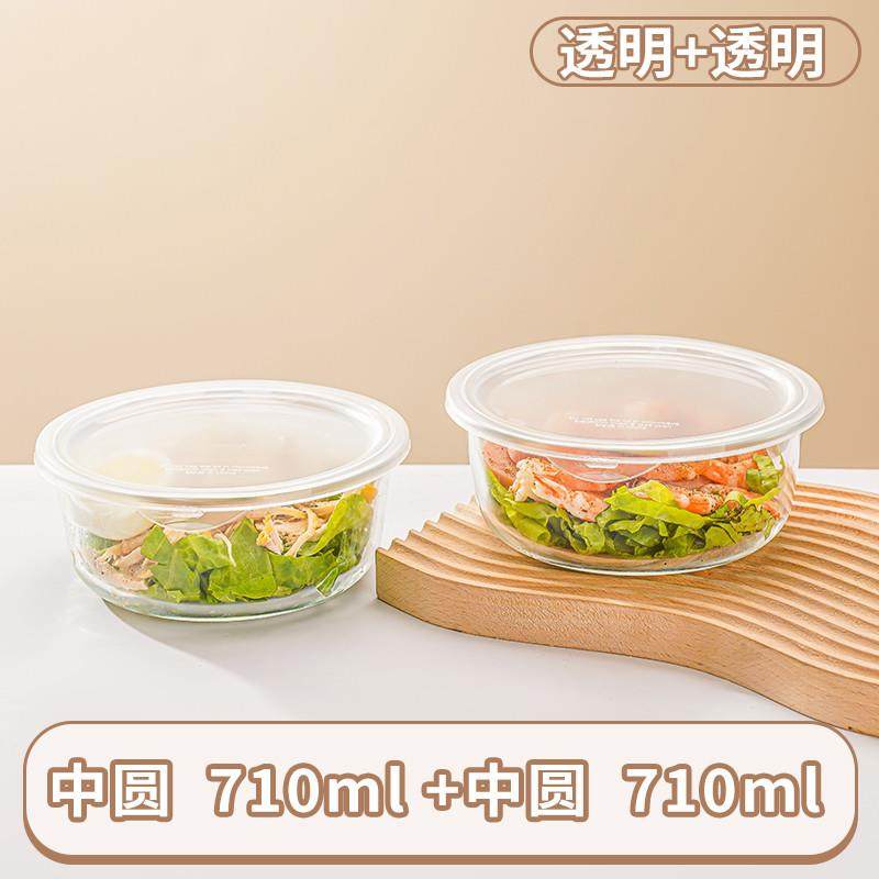 推荐圆形保鲜盒微波炉加热饭盒水果保鲜玻璃碗带盖便