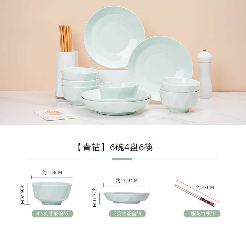 推荐新款高级简约风2-6人碗碟套装乔迁家用现代陶瓷碗盘碗筷餐具
