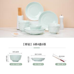 推荐新款高级简约风2-6人碗碟套装乔迁家用现代陶瓷碗盘碗筷餐具