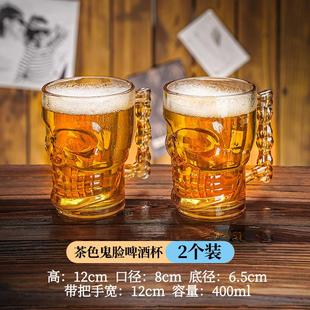 推荐大容量啤酒杯创意个性酒吧同款骷髅扎啤杯玻璃水杯家用杯子茶