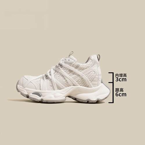 推荐9cm内增高老爹鞋女鞋