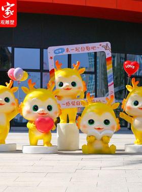 新品卡通新年龙雕塑可爱吉