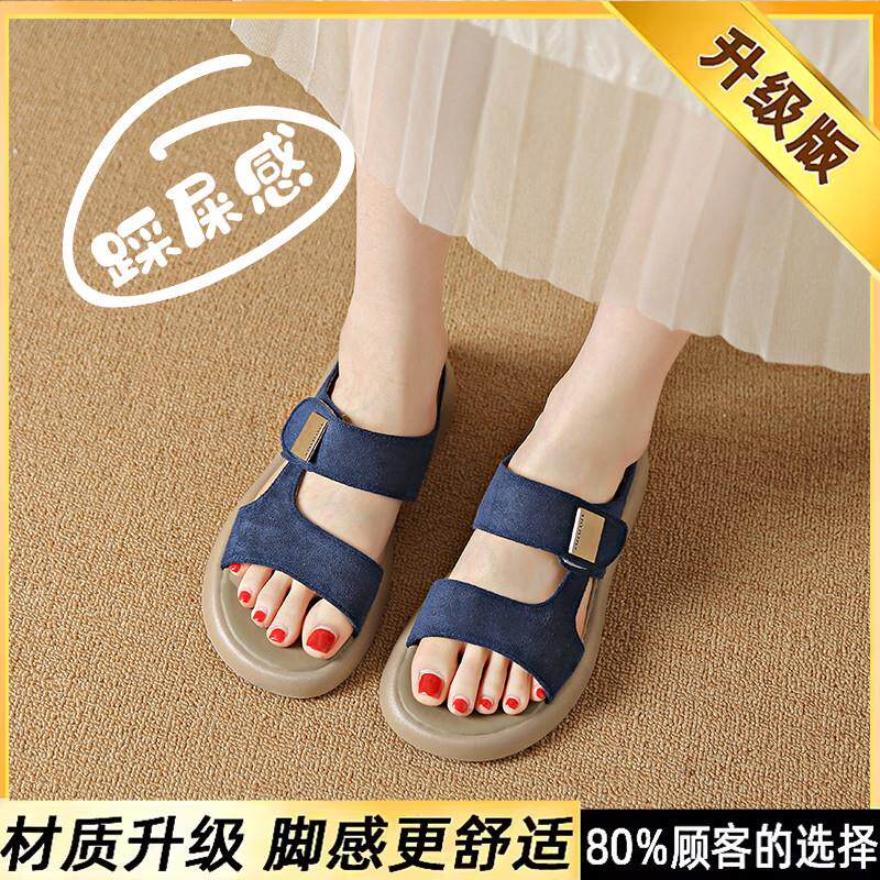 推荐踩屎感孕妇凉拖鞋女夏