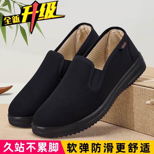 推荐新品男新款夏季2026一