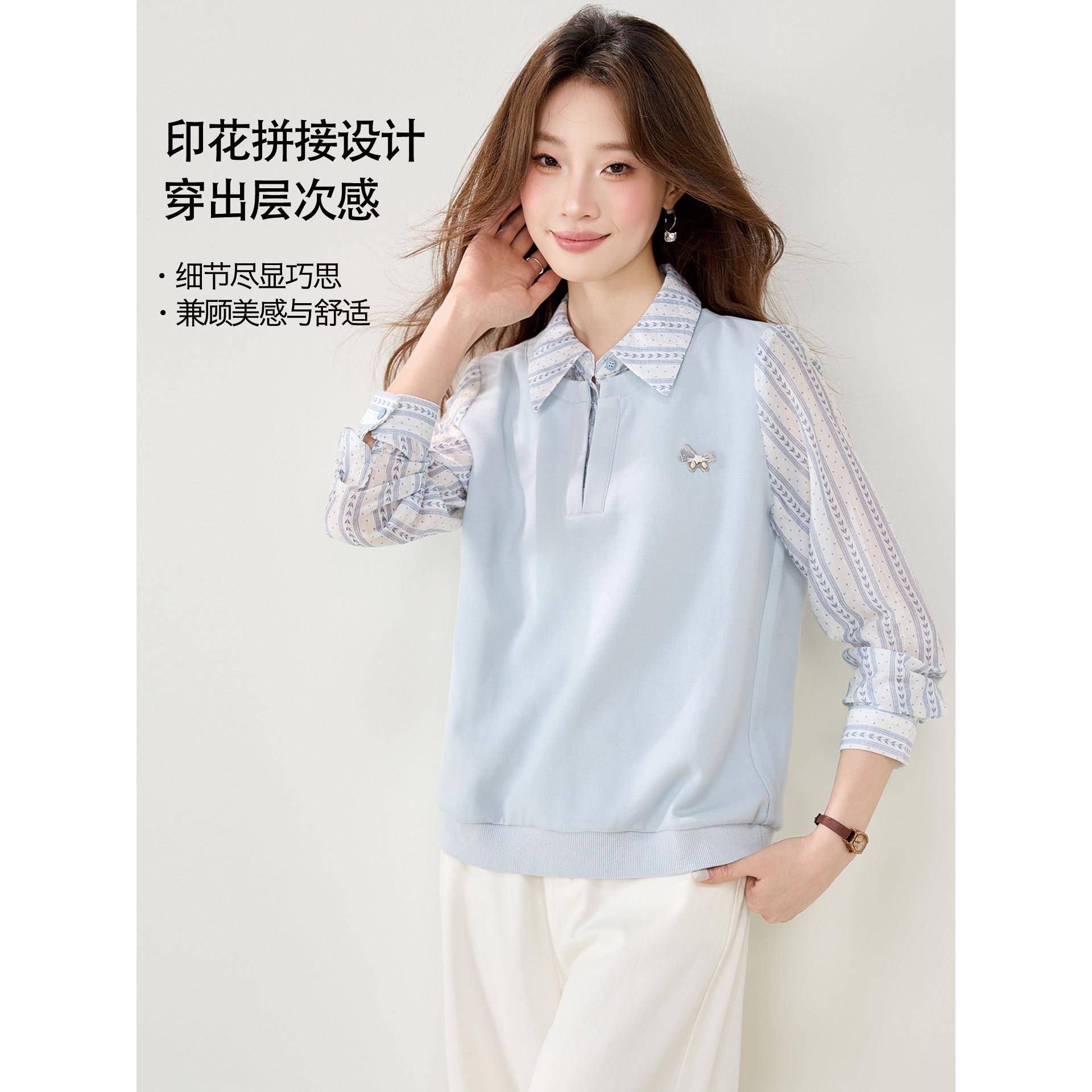 极速学院风假两件拼接卫衣女2026秋季新款设计感条纹衬衫翻领叠穿