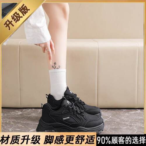 推荐女鞋全黑色老爹鞋女款
