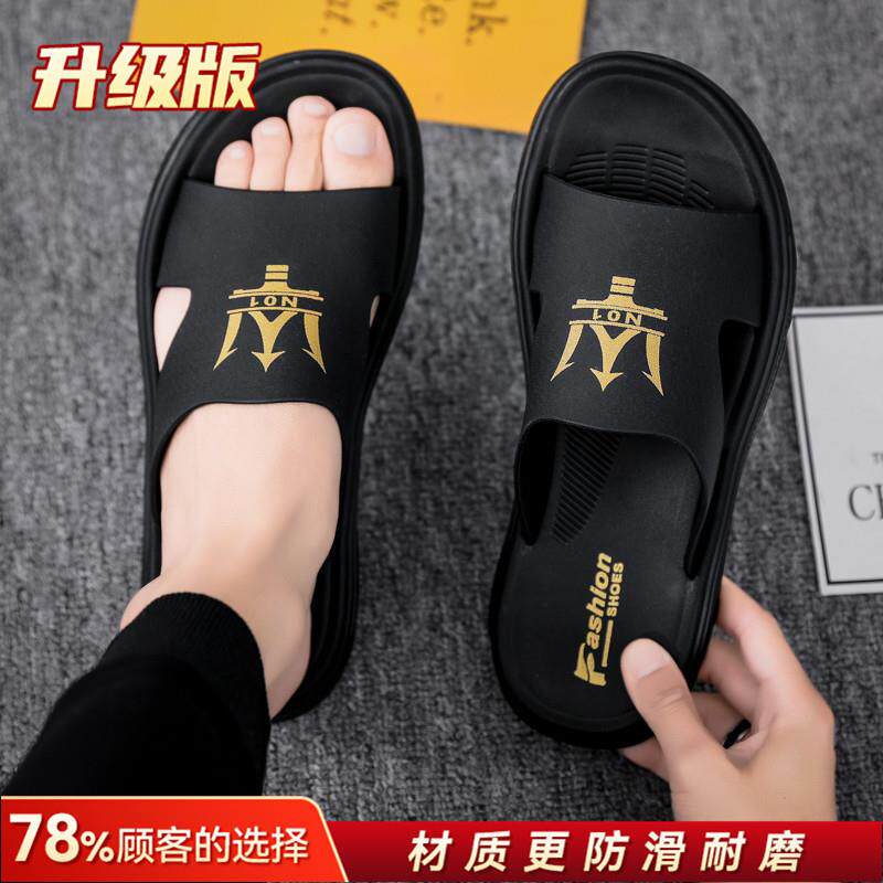 推荐拖鞋男款夏季居家洗澡