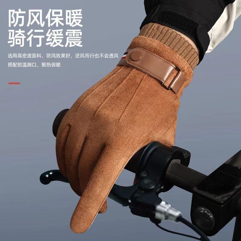 麂皮绒手套男士2025冬季保