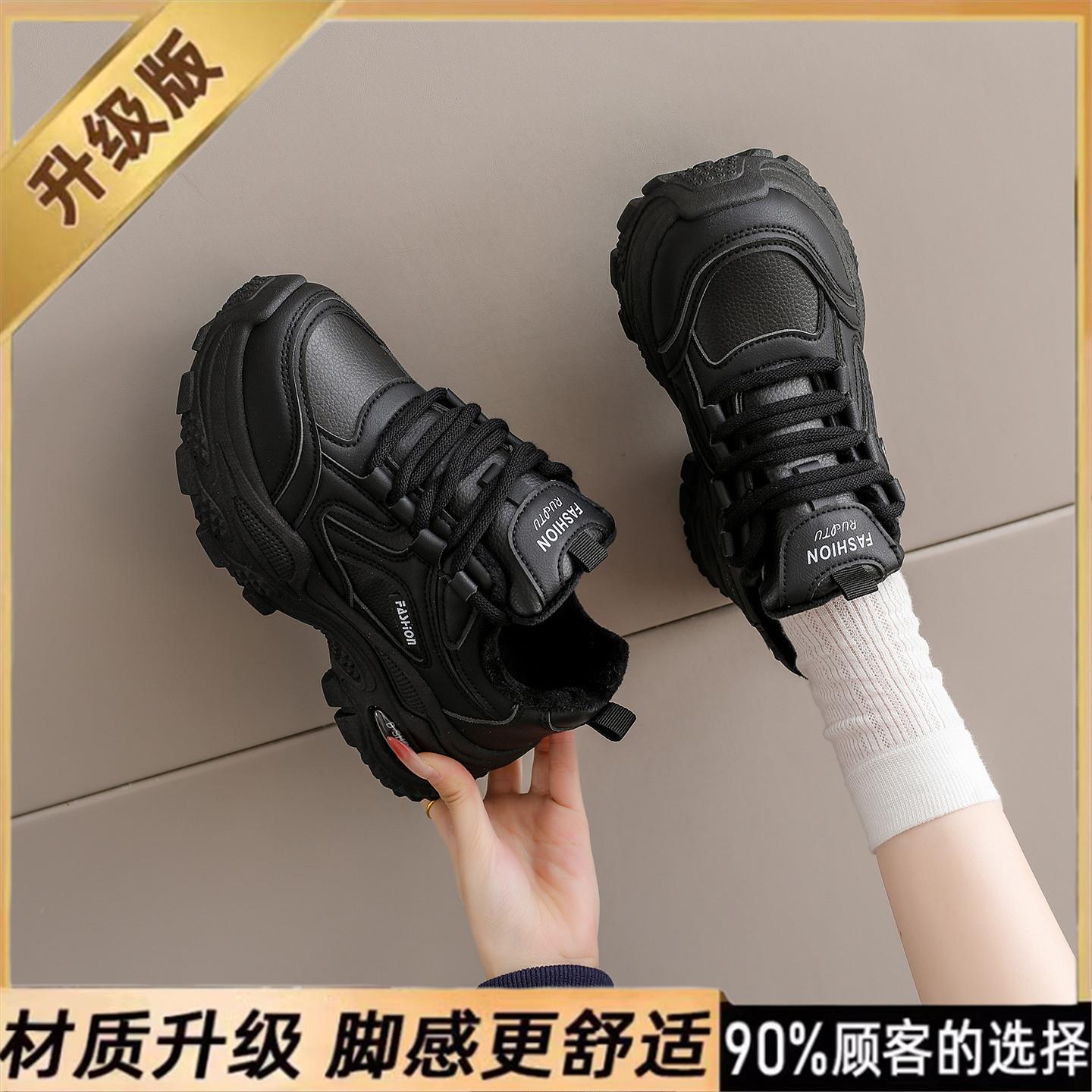 推荐女鞋全黑色老爹鞋女皮