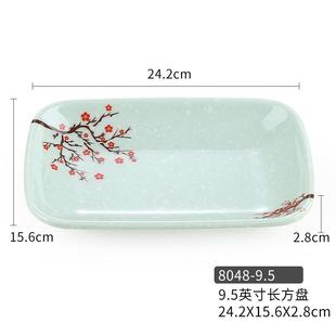 推荐雪夜红盘子异形椭圆快餐盘肠粉碟中式火锅盘点心水果菜盘仿瓷