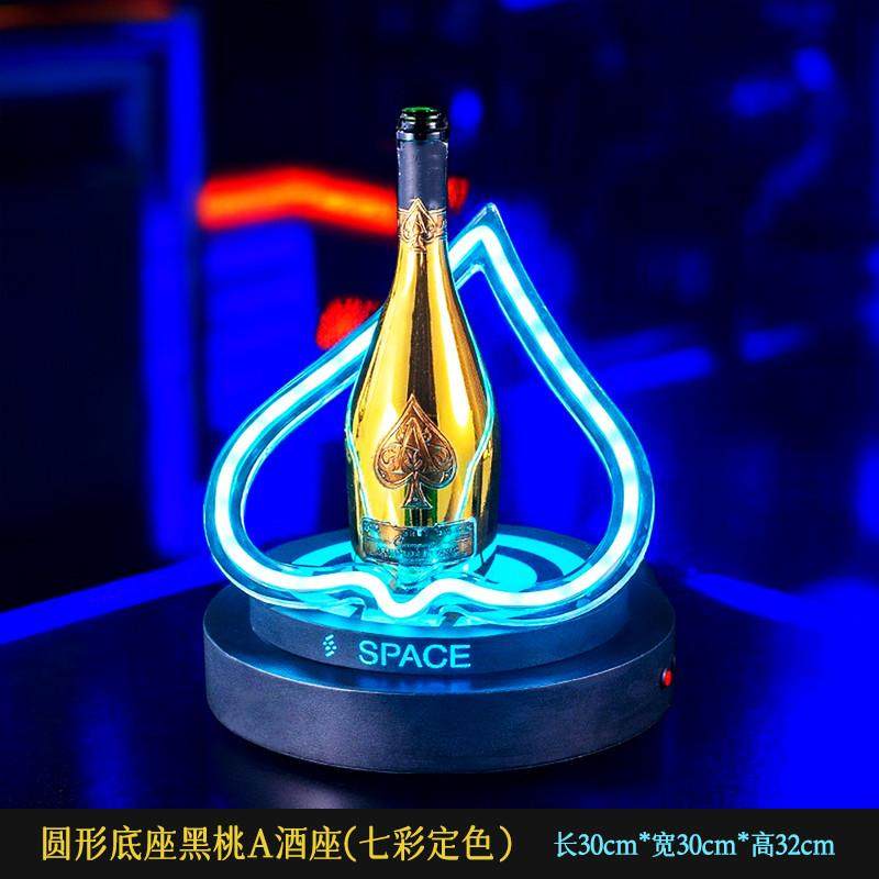 推荐酒吧发光酒座KTV夜店专用用于黑桃a酒托展示架激光洋酒香槟