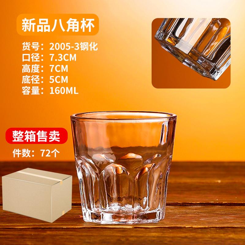 推荐新款烈酒杯酒吧KTV耐