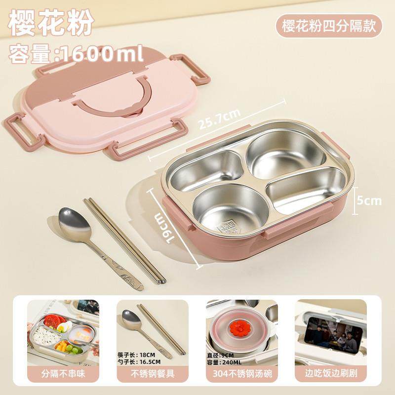 推荐304不锈钢微波炉加热保温饭盒中学生专用食堂打饭餐盒分隔便