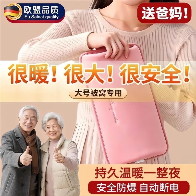 德国热水袋被窝专用长条热