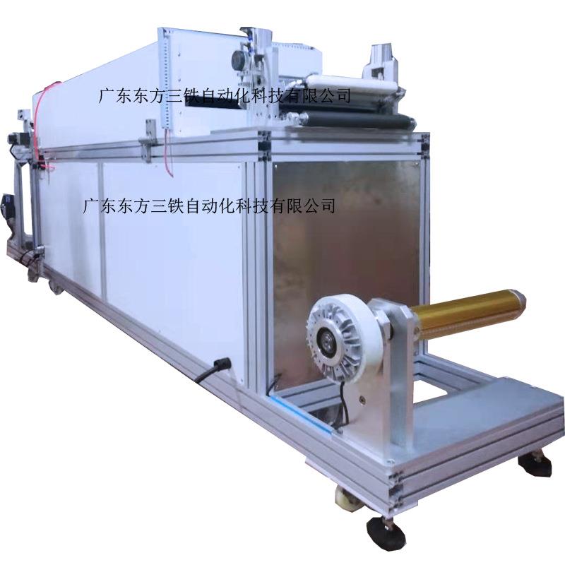 标签涂布机小型热熔胶涂布机-实验室小型涂布机