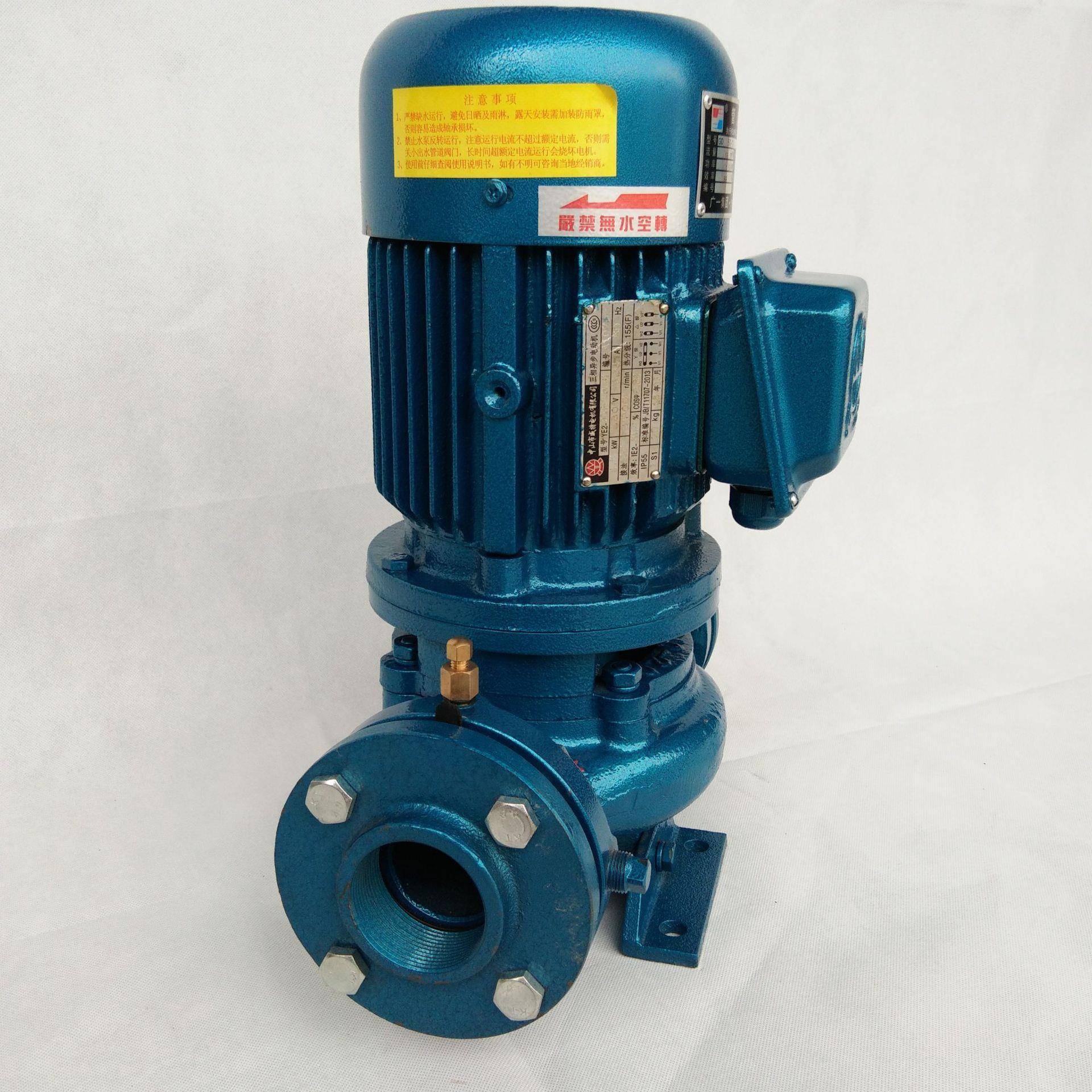 厂家GD25-15220V380V热水循环管道离心泵抽水增压热水泵