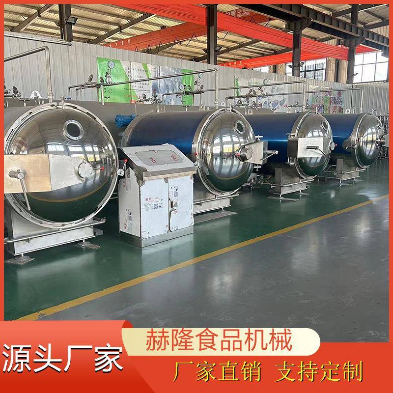 智能压差干燥机新型果蔬脆干燥设备苹果脆片真空低温干燥机