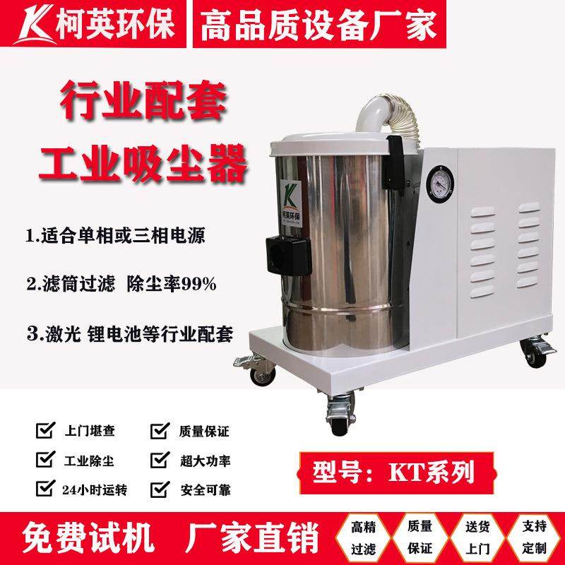 东莞工厂车间工业吸尘器碳粉煤粉石墨切割研磨钻孔搅拌吸尘机,厨房电器,其他商用厨电,淘宝优惠券,粉丝福利购,淘宝优惠卷