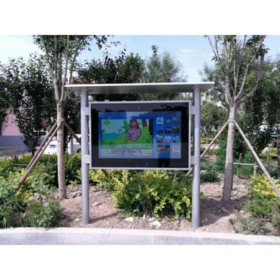 横屏落地定制电子阅报栏(49寸-98寸）IP65防护等级，软硬件可定制