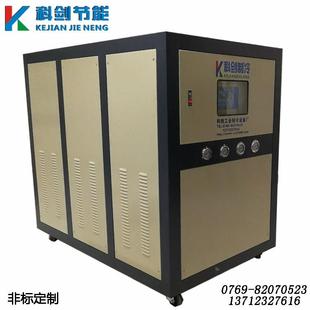 医药冷水机东莞设计生产厂家化工冷水机直销冷冻机全国联保