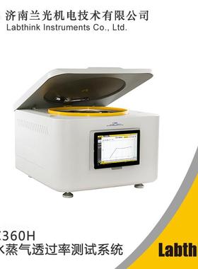 LABTHINK防潮防水包装透湿检测仪气相防锈包装透湿测定仪C360H