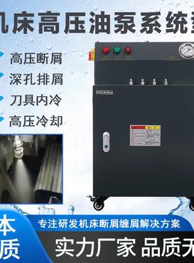 数控机床走心机高压油泵VP30-7Mpa过滤系统排刀断屑齿轮泵