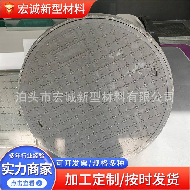 防火阻燃复合树脂井盖雨水污水弱电阴井高分子轻型重型盖板防滑