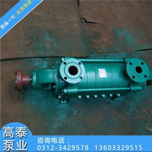 DG型多级锅炉给水泵DG46 5矿用多级泵锅炉给水增压泵