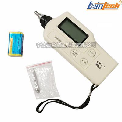 供应CXP-C6便携式测振仪ZXP-C6手持式简易振动测量仪包邮